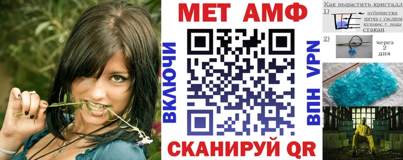 Купить где  Сертолово  Амфетамин VHQ 