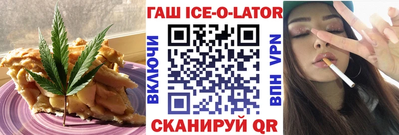 Купить закладки  Сертолово  Еда ТГК конопля 