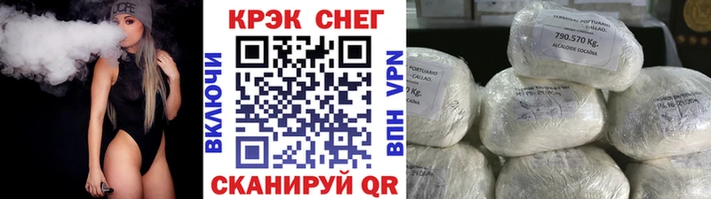 Cocaine Эквадор  Купить  Сертолово 