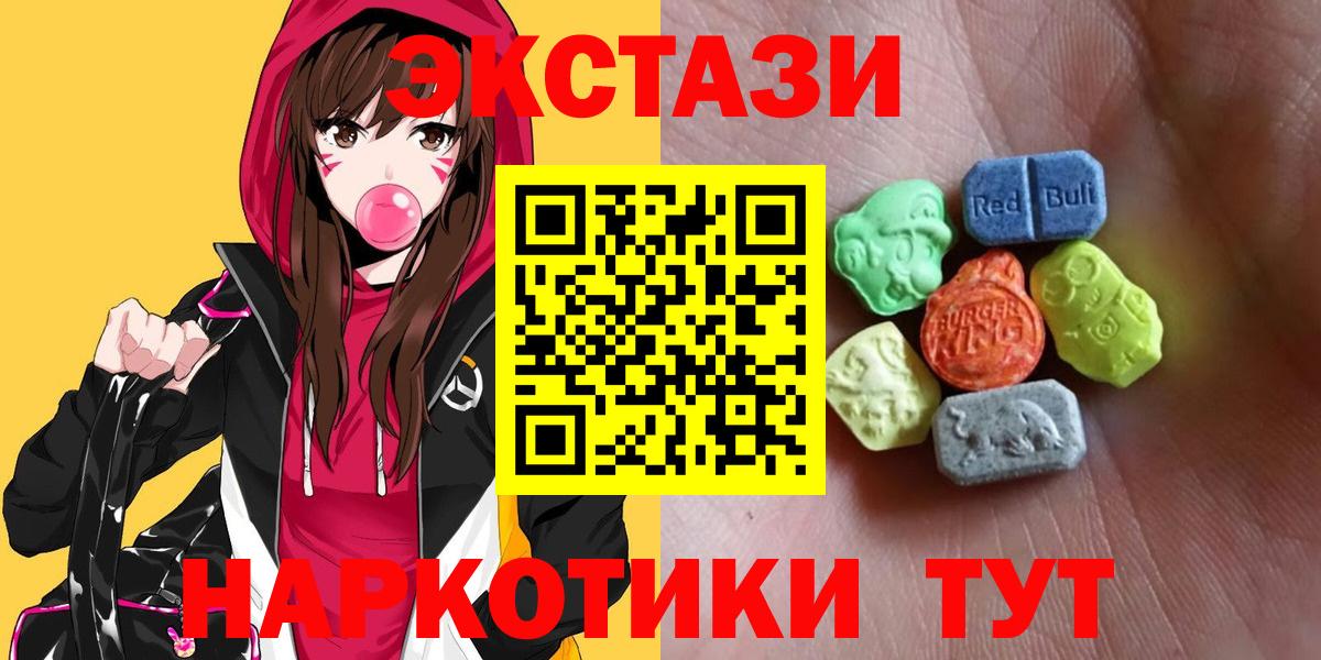 Экстази Cube  Вход с VPN  Сертолово 