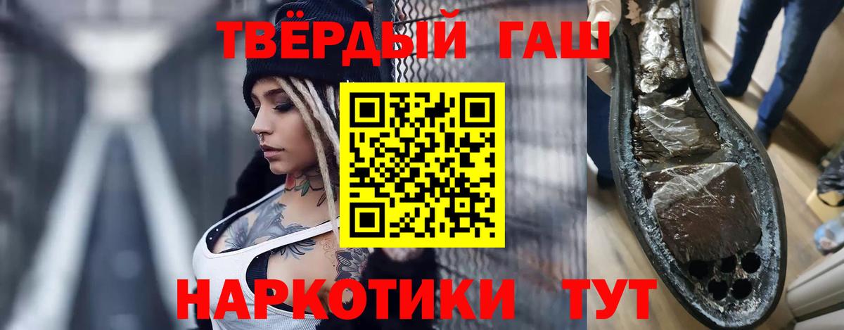 Гашиш 40% ТГК Сертолово