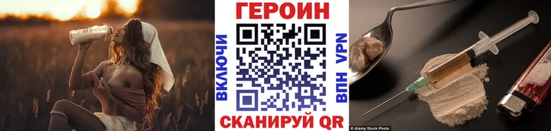 Купить где  Сертолово  ГЕРОИН гречка 