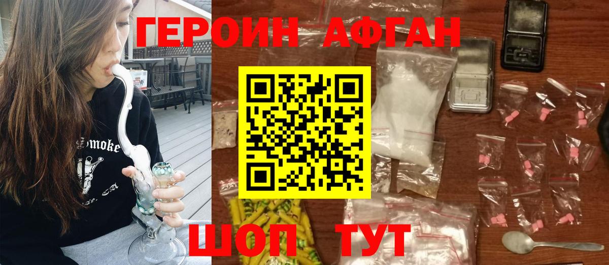 Сертолово  Героин гречка  Вход с VPN 