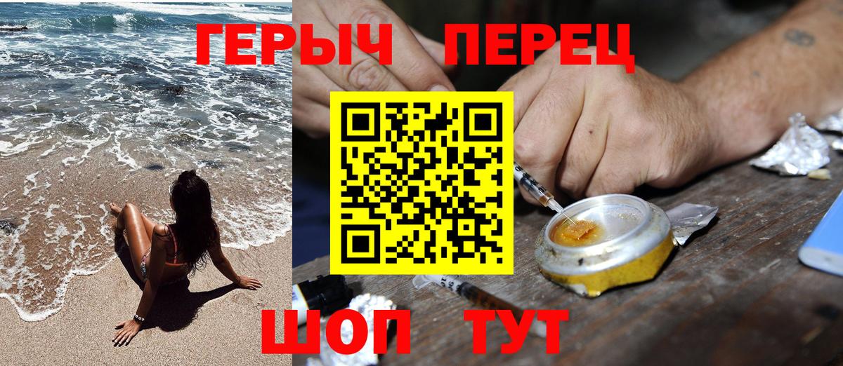 Героин VHQ  Героин  Сертолово  Вход с VPN 