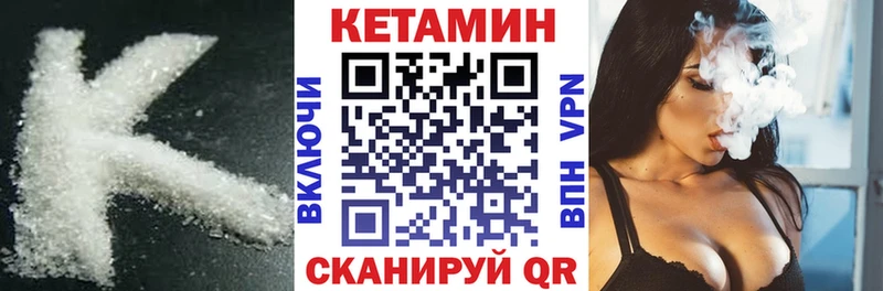 Купить где  Сертолово  Кетамин ketamine 