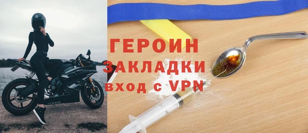 герыч Осташков