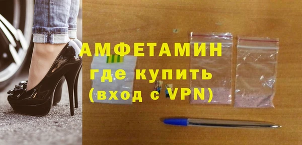 метадон Осинники