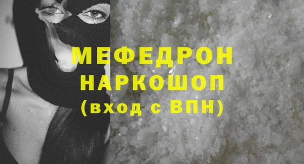 спайс Остров