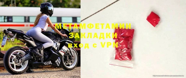 метадон Осинники