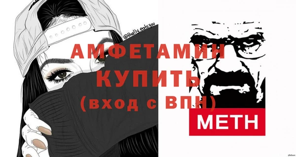 метадон Осинники