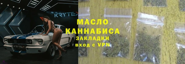 метадон Осинники