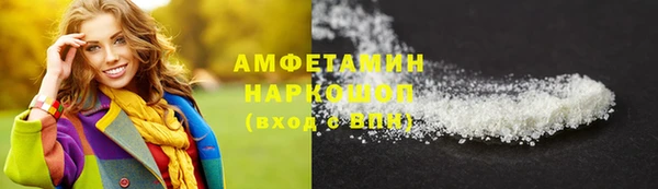герыч Осташков