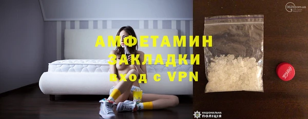 герыч Осташков