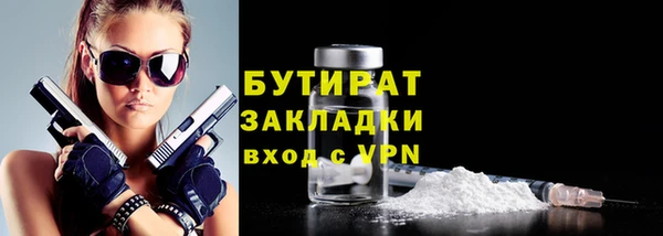 герыч Осташков