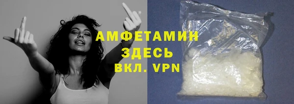 метадон Осинники