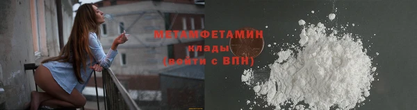 метадон Осинники