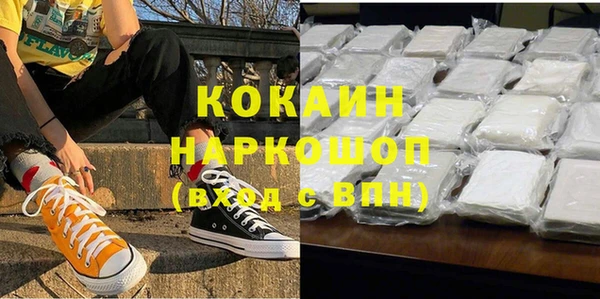 спайс Остров