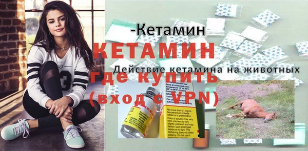 метадон Осинники