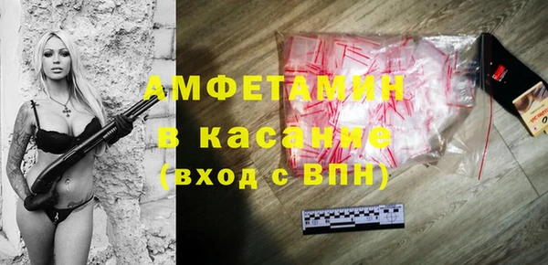метадон Осинники