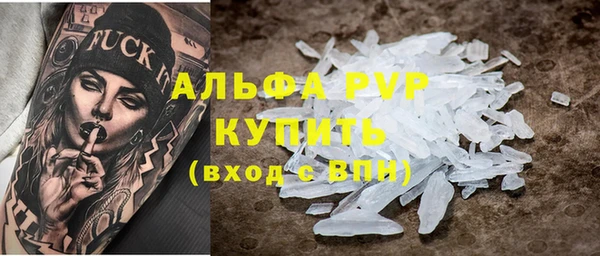 спайс Остров