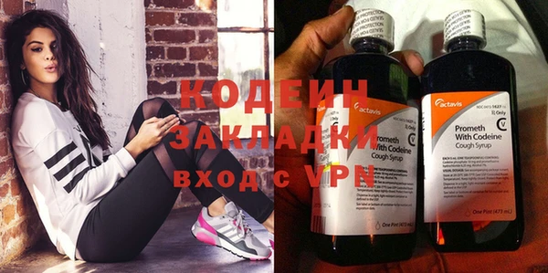 метадон Осинники
