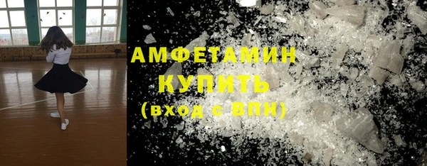 метадон Осинники