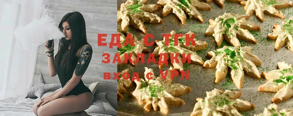 спайс Остров