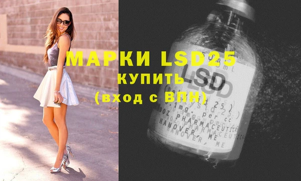 метадон Осинники
