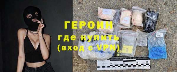 метадон Осинники