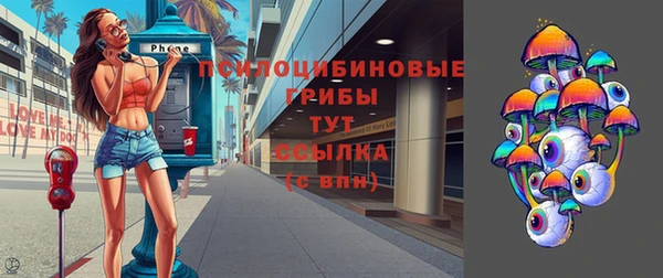 спайс Остров