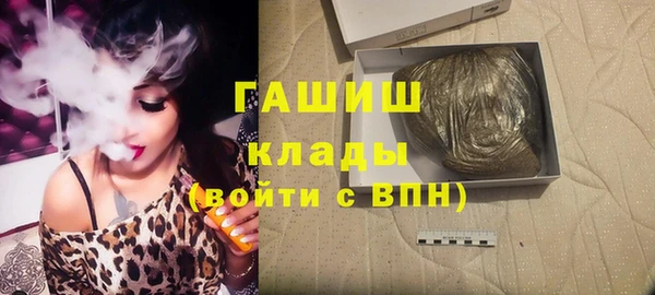 герыч Осташков