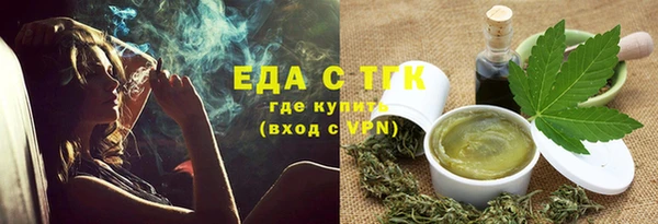 спайс Остров