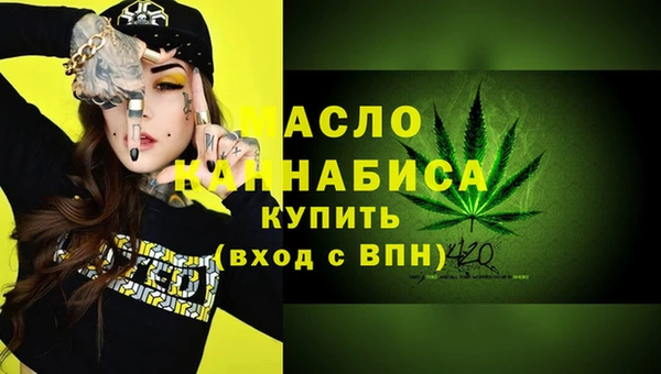 герыч Осташков