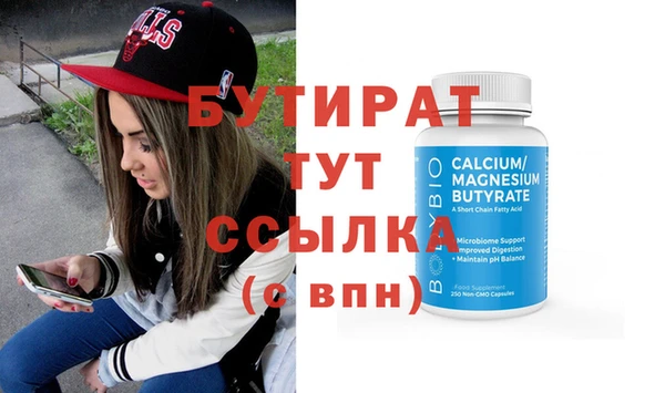 герыч Осташков