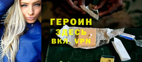 спайс Остров