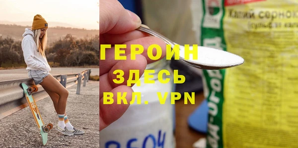 спайс Остров