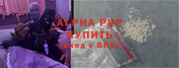 спайс Остров
