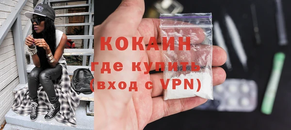 метадон Осинники