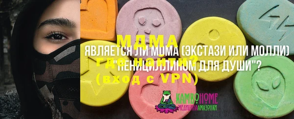 метадон Осинники