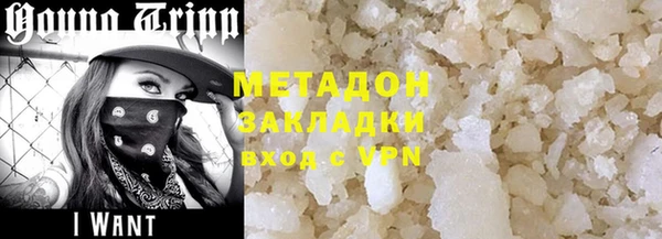 метадон Осинники