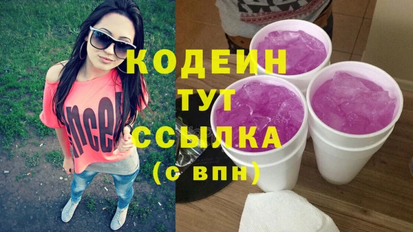 герыч Осташков