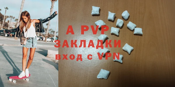 спайс Остров