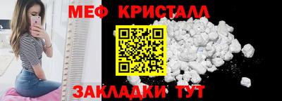 бутират Апшеронск