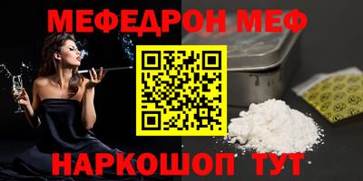 бутират Апшеронск