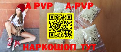 мефедрон Аргун
