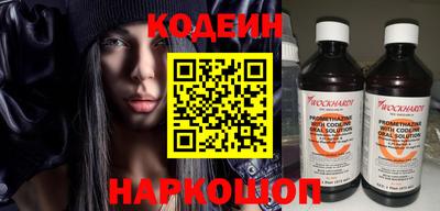 мефедрон Аргун
