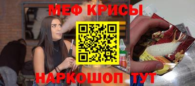 мдма Апшеронск