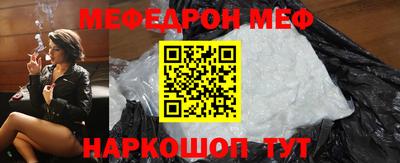 соль курить ск Кумертау