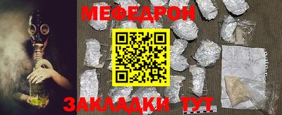 мдма Апшеронск