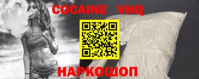 МДМА Кунгур